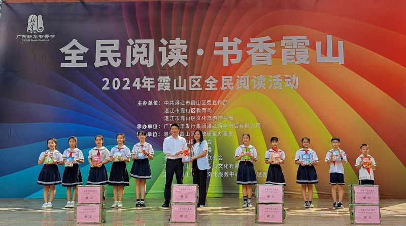 新闻图片