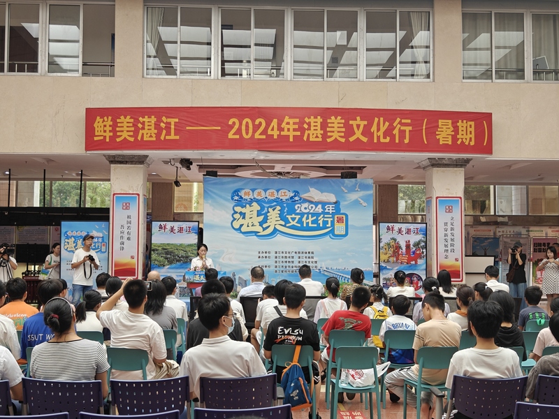 新闻图片