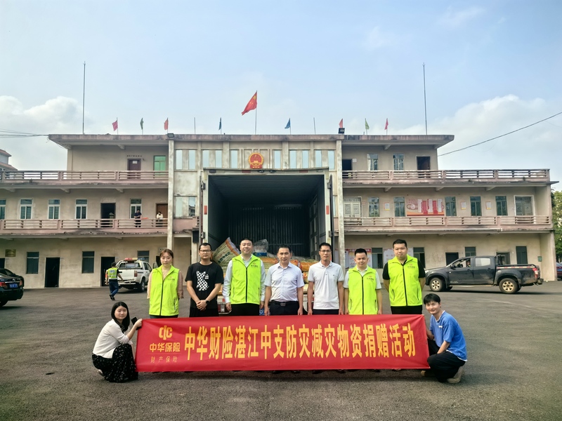 新闻图片