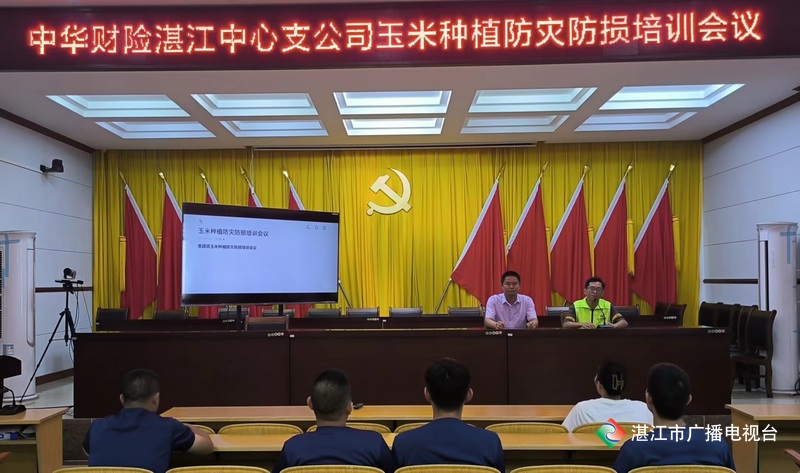 新闻图片