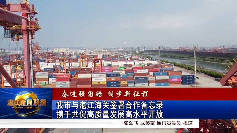 新闻图片