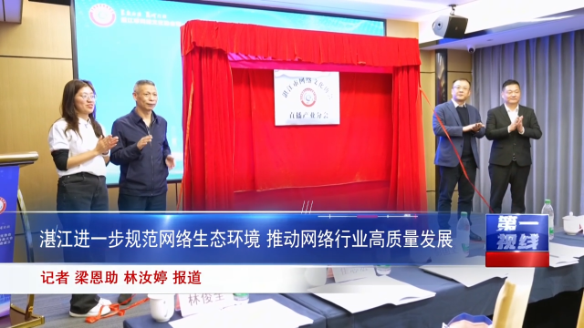 新闻图片
