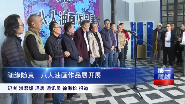 新闻图片