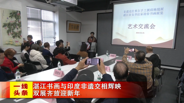 新闻图片