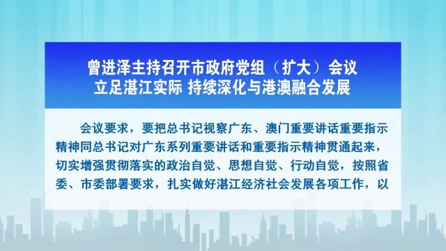 新闻图片
