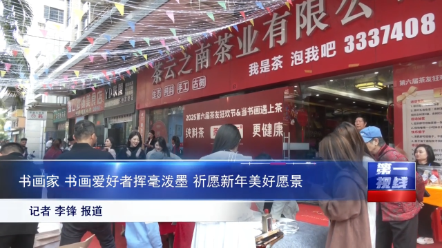 新闻图片