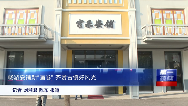 新闻图片