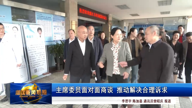 新闻图片