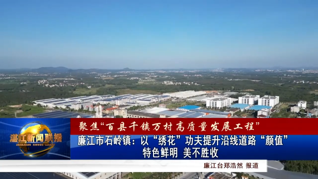新闻图片