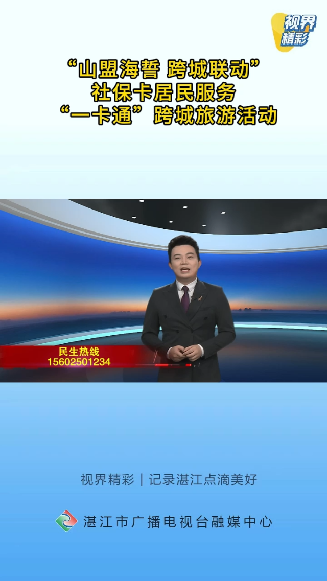 新闻图片