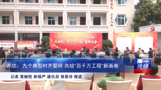 新闻图片
