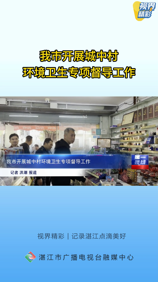 新闻图片