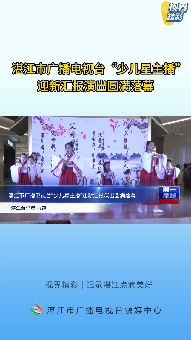 新闻图片