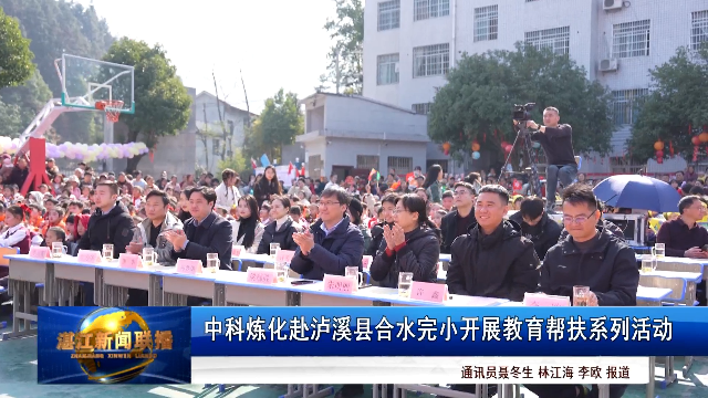 新闻图片