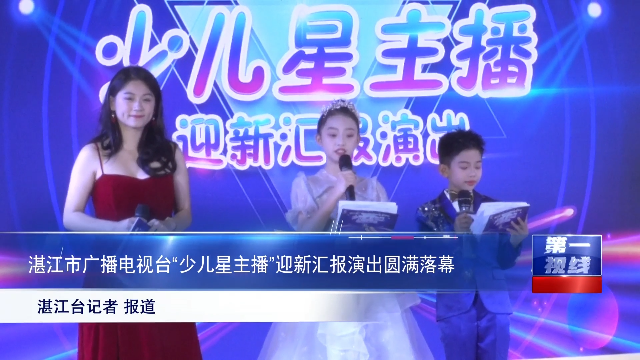 新闻图片