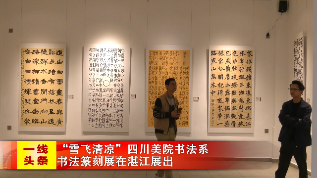 新闻图片