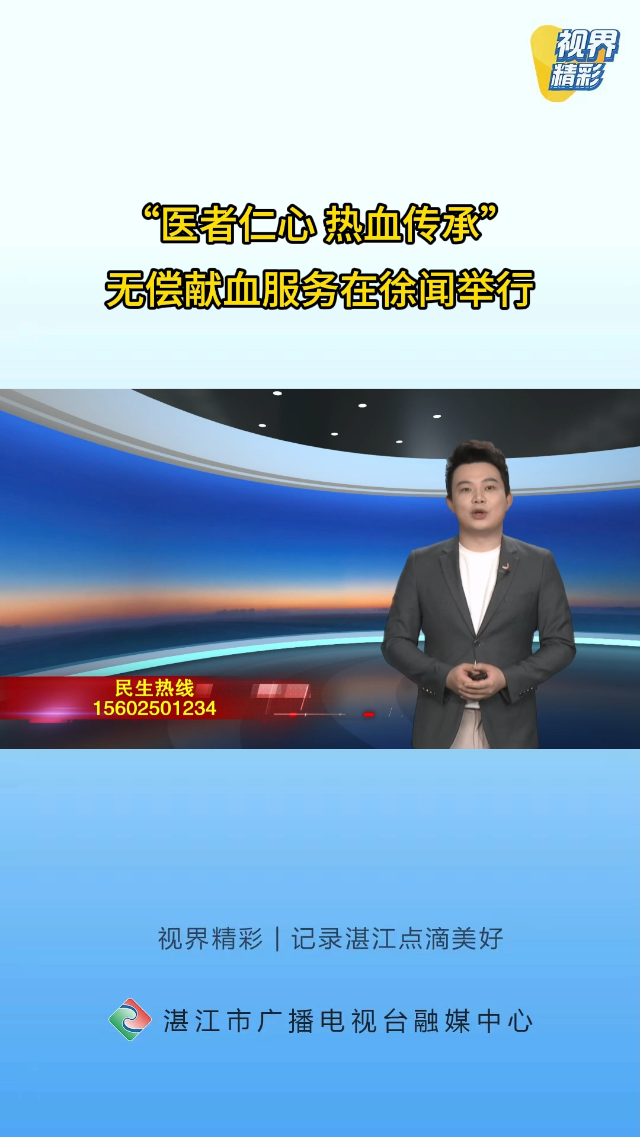 新闻图片