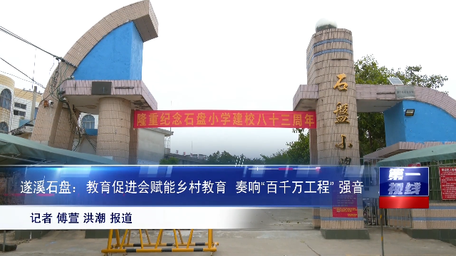 新闻图片