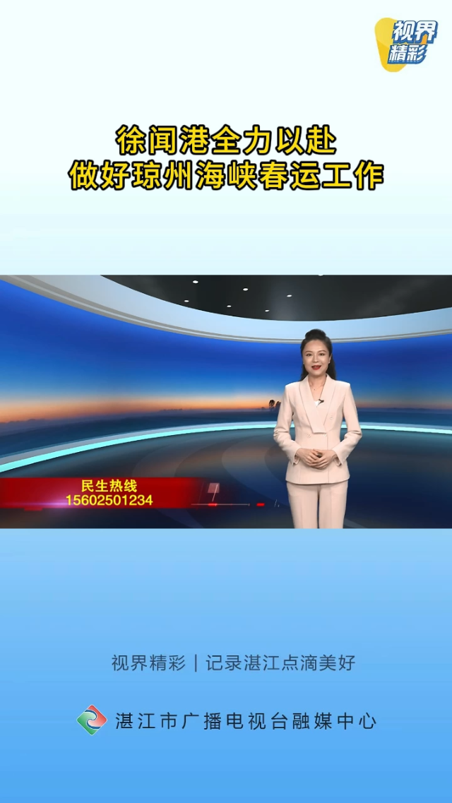 新闻图片