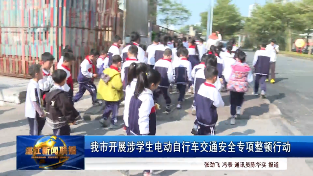 新闻图片