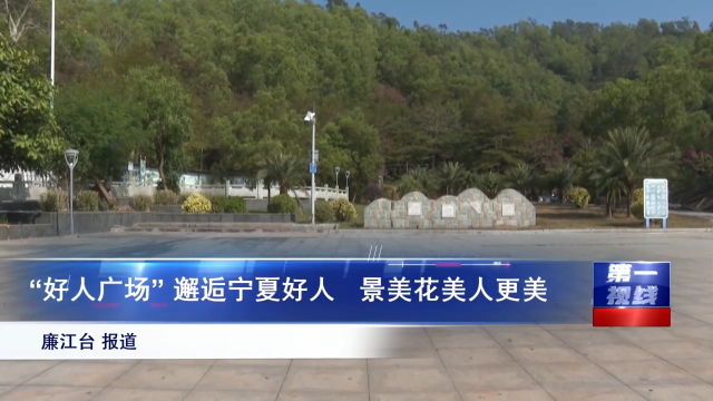 新闻图片