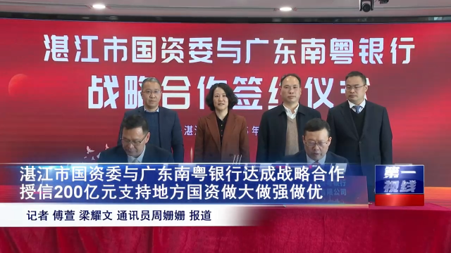 新闻图片