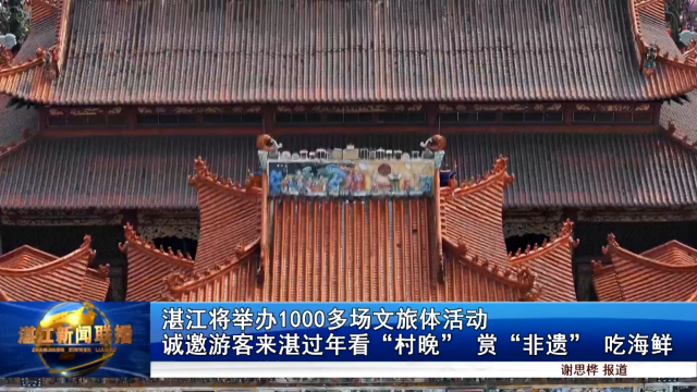 新闻图片