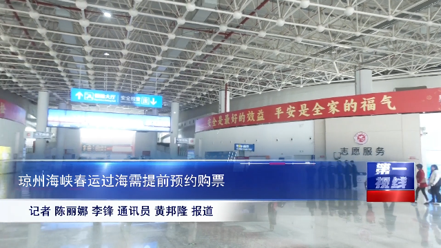 新闻图片