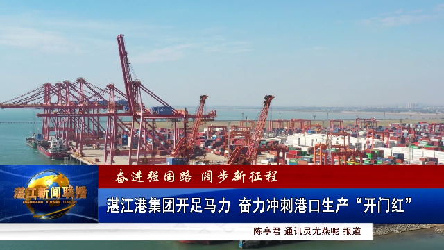 新闻图片