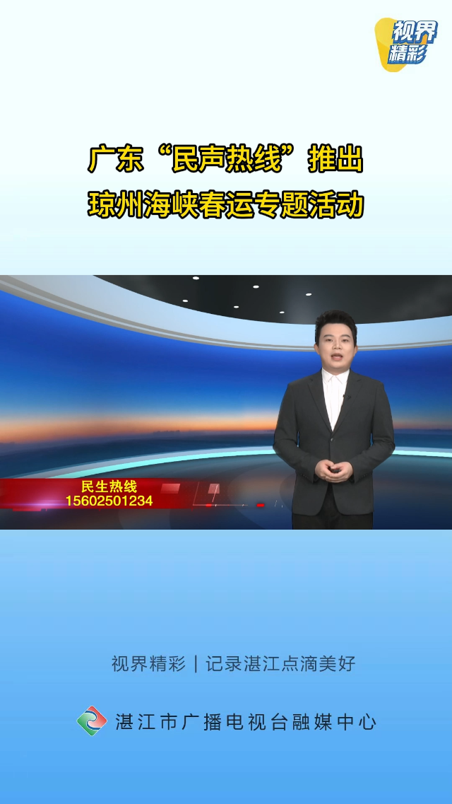 新闻图片