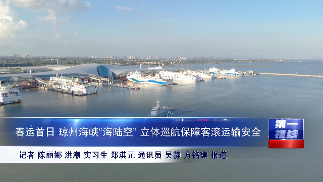 新闻图片