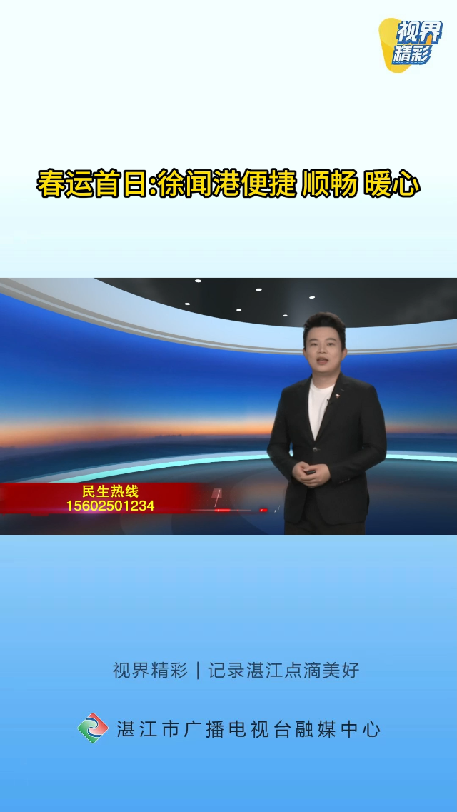 新闻图片