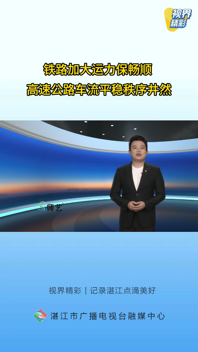 新闻图片