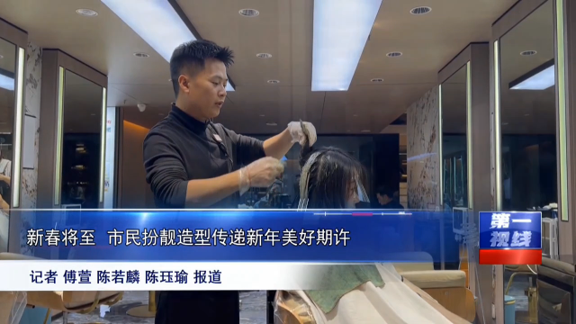 新闻图片