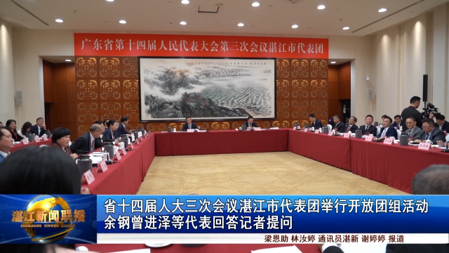 新闻图片