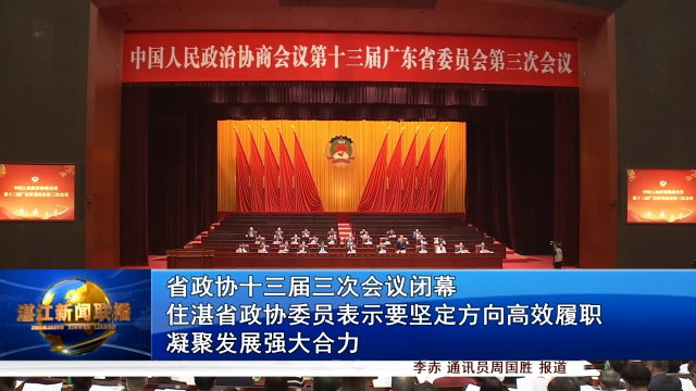 新闻图片