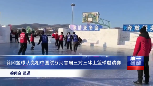 新闻图片