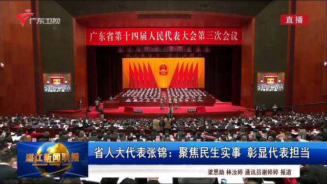 新闻图片