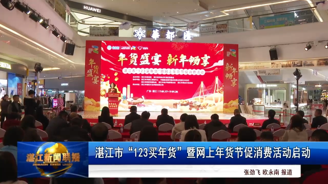 新闻图片