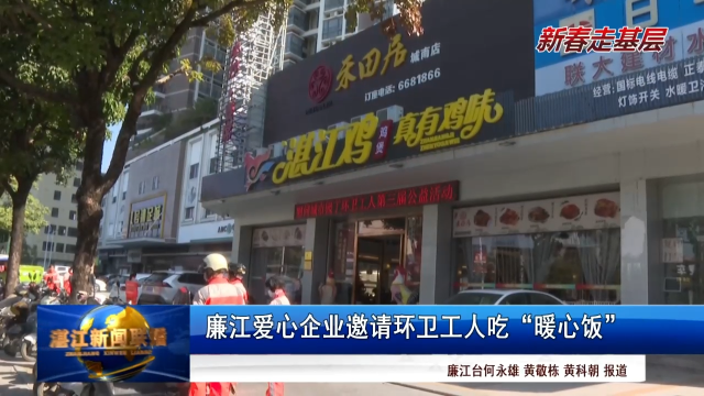 新闻图片