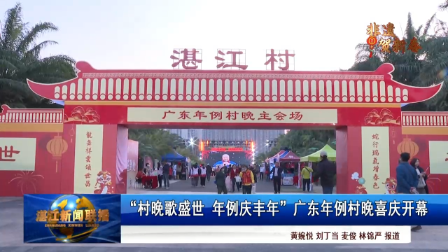 新闻图片