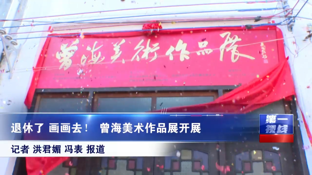 新闻图片