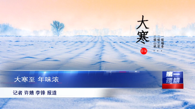 新闻图片