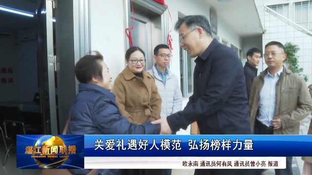 新闻图片