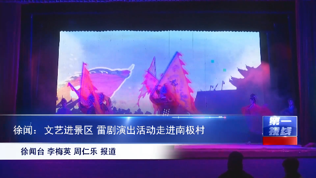 新闻图片