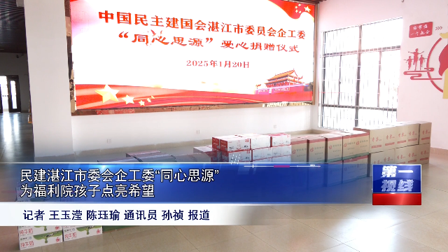 新闻图片