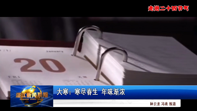 新闻图片