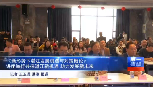 新闻图片
