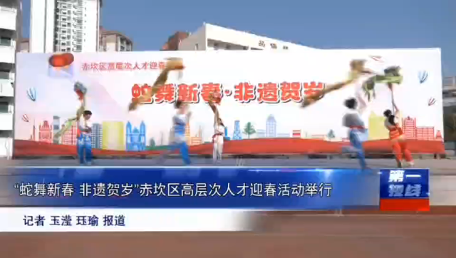 新闻图片