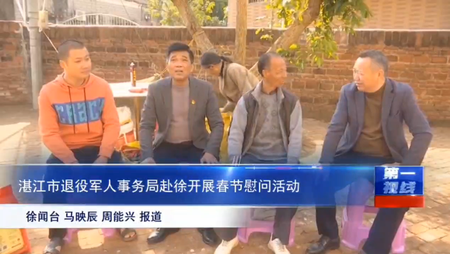 新闻图片